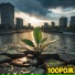 100рож