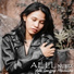 Aell Nuriz