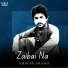 Ghafar Shama