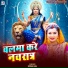 Sonu Raj