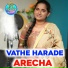 Suman Singer