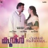 Jolly Antony, Usha Menon