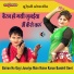 Sadhna Rathore