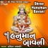 Ruchita Prajapati