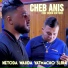 Cheb Anis feat. Didou Tchitos