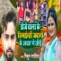Mithun Maghiya
