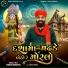 Shakti Odhaviya