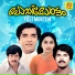 K J Yesudas