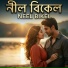 MB Shambhu