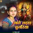 Neelam Sharma