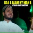 Athar Naveed Kosar