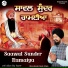 Bhai Jatinder Singh Khiala