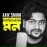 Anik Sahan