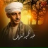 Abd El Hamid El Shreef