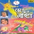 Ashwani Bhave