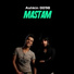 Ashkin 0098