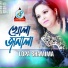 Lopa Shamina