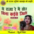 Kiran Sahu
