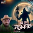 Vikash Singh
