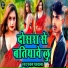 Pawan Parwana