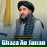 Qari Ahmadullah Mozin