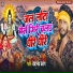 Devanand Dabang