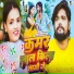 KTM Raja, Anjali Bharti