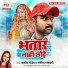 Ashok Pandey, Sangeeta Goswami