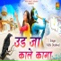 Vidhi Deshwal