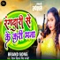 Raushan Diwana, Reema Bharti
