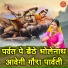 Kirti Singh
