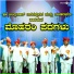 Sri Janglisahab Tagannanavar and Group