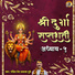 Prem Prakash Dubey