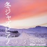 BGM channel