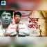 Pankaj Bora