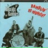 The Midnight Ramblers