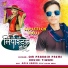 Om Prakash Premi, Khushi Tiwari