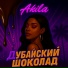 Akila