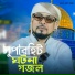 SMN STUDIO feat. MD Haidar