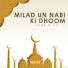 Junaid Ali