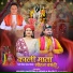 Kulbir Nagotra, Urmila Rajput