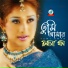 Rumana Khan