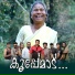 Sumesh Koottickal, Nanjiyamma