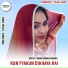 Monis Singer Mewati