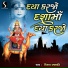 Kiran Prajapati
