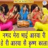 Simran Rathore