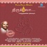 Rahul