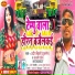 Pardeep Bihari Tracman