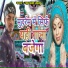 Najam Babu