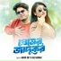 Mihir Roy, Ria Sarkar